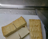 焼き厚揚げ❣作り方3写真