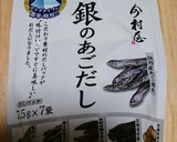 鮭とほうれん草の卵あんかけ丼作り方1写真