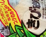 無花果のジャム作り方4写真