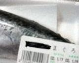 魚のアラで酒粕煮作り方2写真