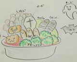 子供が喜ぶ♪ハロウィーン鍋作り方1写真