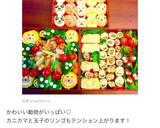 運動会のお弁当☆かわいい一口おにぎり作り方8写真