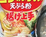 スボラなダイエットチキンナゲット作り方3写真