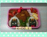 2匹の黒猫ハロウィン作り方5写真