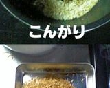 簡単★ライスコロッケ（油不使用）作り方1写真