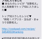 時短！パプリカ・玉ねぎ・きゅうり甘酢和え作り方7写真