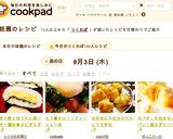 炒り卵とほうれん草バター醤油◆おにぎらず作り方12写真