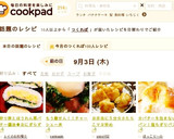 炒り卵とほうれん草バター醤油◆おにぎらず作り方13写真