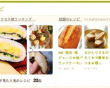 炒り卵とほうれん草バター醤油◆おにぎらず作り方14写真