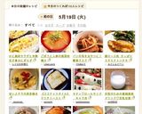 かに風味サラダと半熟玉子◆おにぎらず作り方13写真