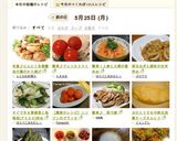定番☆にんにく生姜醤油の鶏のから揚げ作り方6写真