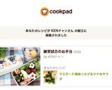 マスタード風味☆カブ＆ツナのサラダ作り方19写真