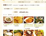 ご飯のお供に☆あみえびのしっとりふりかけ作り方3写真