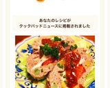 フライパンで！簡単、本格ミートローフ作り方7写真