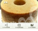 バター風味シフォンケーキ(๑><๑)作り方1写真