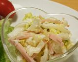 白菜とハムの和風マヨサラダ作り方3写真