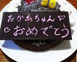 ダイエットおからPで豆腐チョコケーキ作り方6写真