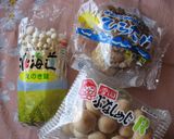 ヘルシー☆蒸しきのこ作り方1写真