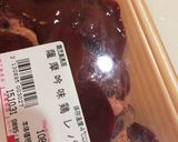 簡単＊こっくりした味わいの鶏レバー作り方1写真