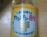 簡単カラフルみじん切りピクルス作り方4写真