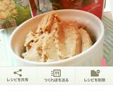 甘栗のカスタードモンブラン作り方14写真
