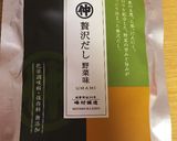 ハロウィン☆お野菜香るパンプキンスープ作り方8写真