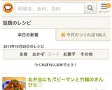 お弁当にも♬ピーマンと竹輪のきんぴら♡作り方7写真