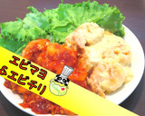 【揚げずに簡単】エビマヨ&エビチリ♪作り方1写真