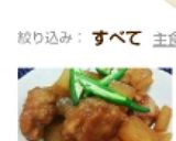 ５分煮 子供が喜ぶ豚小間肉と大根の煮付け作り方14写真