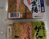 がんもどきと厚揚げの煮物作り方1写真