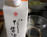 がんもどきと厚揚げの煮物作り方2写真