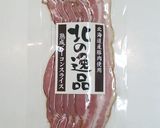 とろ~りエッグベネディクト作り方10写真