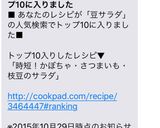 時短!かぼちゃ・さつまいも・枝豆のサラダ作り方6写真