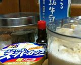 子供大好き＊簡単シェイク＊作り方2写真
