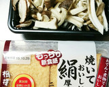 簡単☆厚揚げのきのこあんかけ作り方1写真
