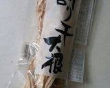 割り干し大根の即席漬け作り方1写真
