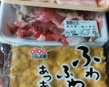 厚揚げの煮物作り方1写真