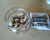 だしを取ったあとの煮干しでおつまみ作り方2写真