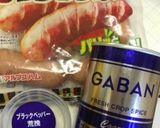 大人味の弁当ソーセージ〜(o˘◡˘o)♡作り方1写真