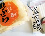 ズボラ式餅巾着作り方2写真