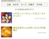 ハロウィン♡キュートなゴーストクッキー作り方9写真