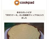 手作りレアチーズケーキ☆ラムレーズン生地作り方18写真