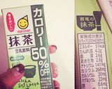 糖質オフ 抹茶あずきパン♡作り方6写真