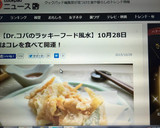 サクサク✿小海老と野菜のかき揚げ作り方9写真