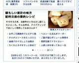 プレゼントにも☆簡単スマイルクッキー。作り方31写真