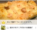 お麩で！簡単キャラメルポップコーン風✨作り方5写真