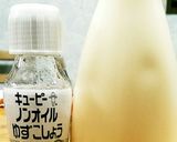 アボカドとレタスの柚子胡椒ドレマヨサラダ作り方3写真