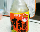 すき焼きのタレで簡単☆ひじきの煮物作り方6写真