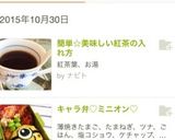 キャラ弁♡ミニオン♡作り方8写真