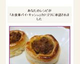 パイシートでお手軽ミートパイ作り方17写真